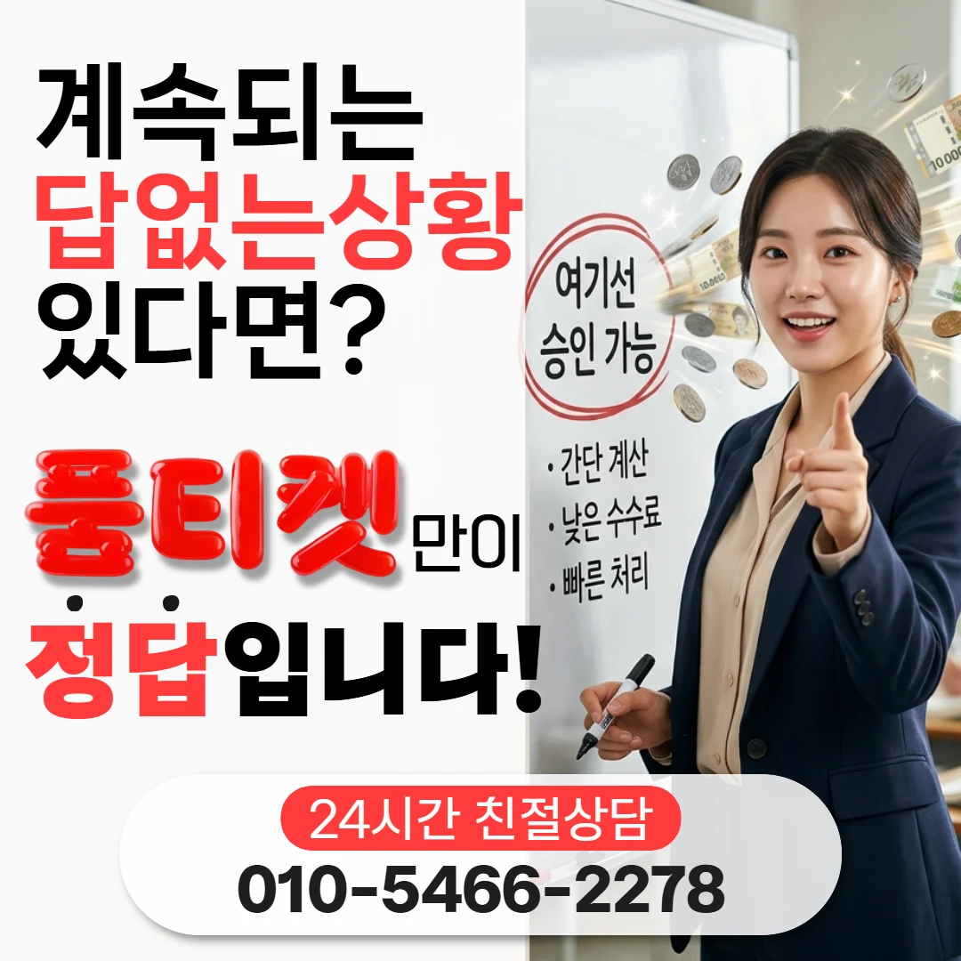 콘텐츠이용료와 소액결제 차이 콘텐츠이용료와 소액결제 차이란 무